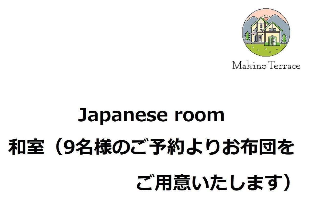 Roten Jacuzzi ・Morinoie In Metasequoia Namiki / Vacation Stay 3022 Takashima Ngoại thất bức ảnh
