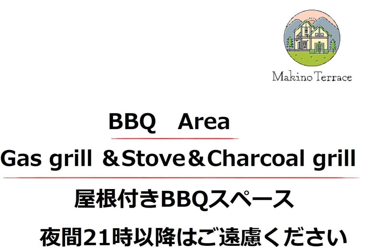 Roten Jacuzzi ・Morinoie In Metasequoia Namiki / Vacation Stay 3022 Takashima Ngoại thất bức ảnh