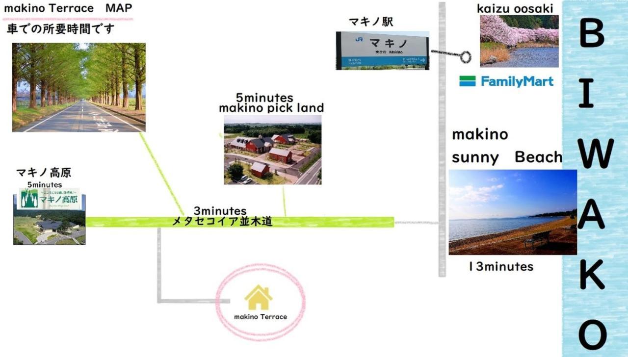 Roten Jacuzzi ・Morinoie In Metasequoia Namiki / Vacation Stay 3022 Takashima Ngoại thất bức ảnh
